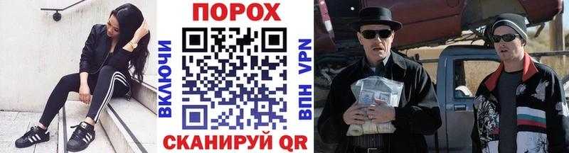 как найти   Йошкар-Ола  Метамфетамин Methamphetamine 