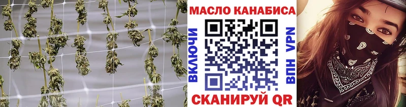 как найти   Йошкар-Ола  Дистиллят ТГК Wax 