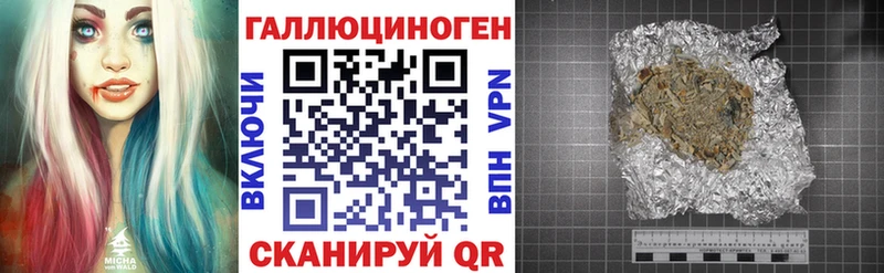 кракен ONION  цены   Йошкар-Ола  Галлюциногенные грибы прущие грибы 